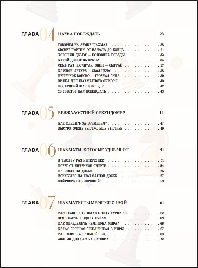 ������� ������������ ������: ��� ����� ����� ���������������� ���� � �������