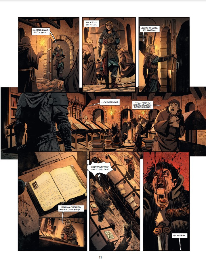  Assassins Creed: 