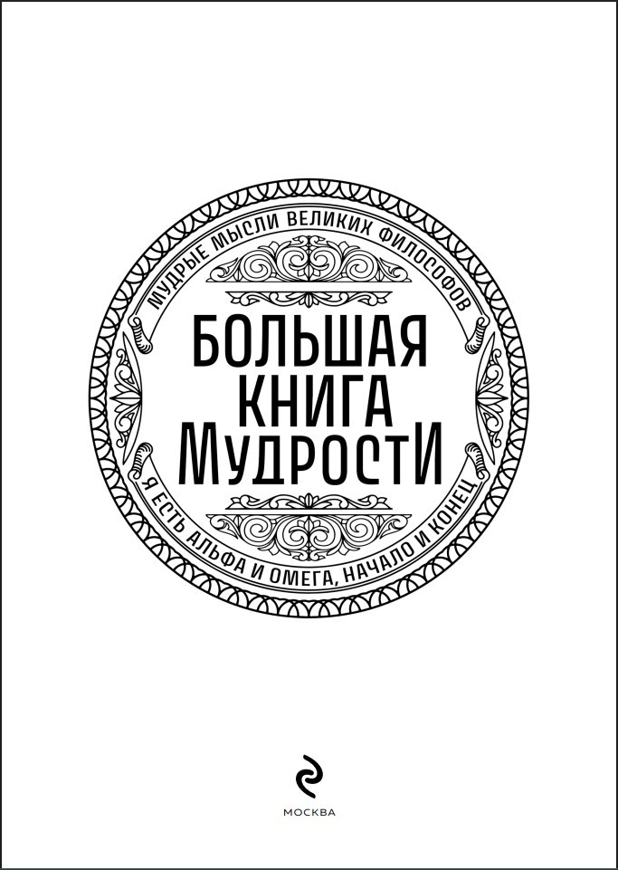 ������� ����� �������� (� �������)