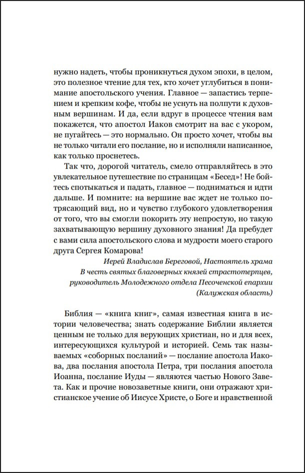 ������ �� �������� ��������