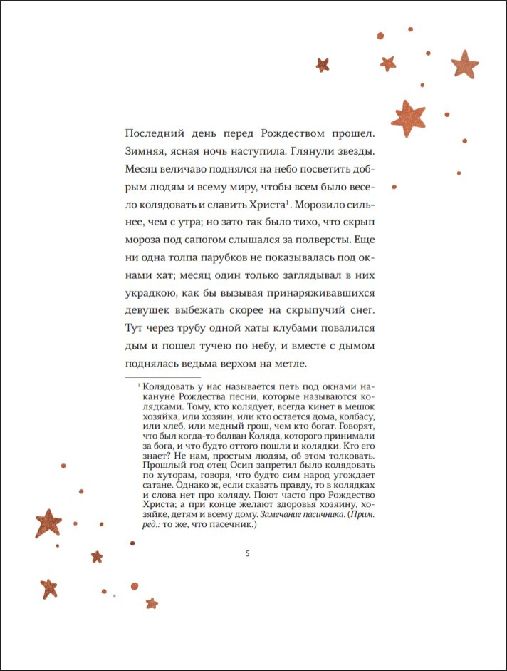 ���� ����� ���������� (� ������������� ���� �����)