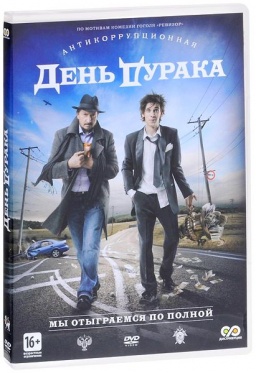   (DVD)