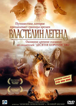 ��������� ������ (DVD)