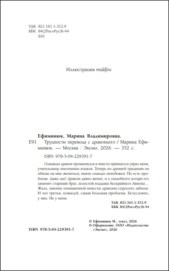 �������� �������: ��������� �������� � ����������. ����� 2