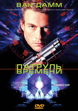 ������� ������� (DVD)