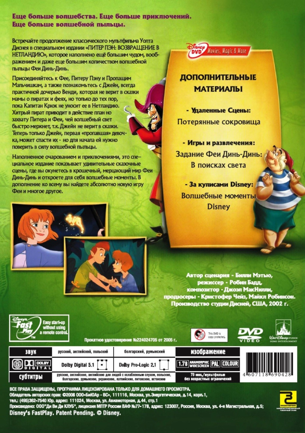  :    (DVD)