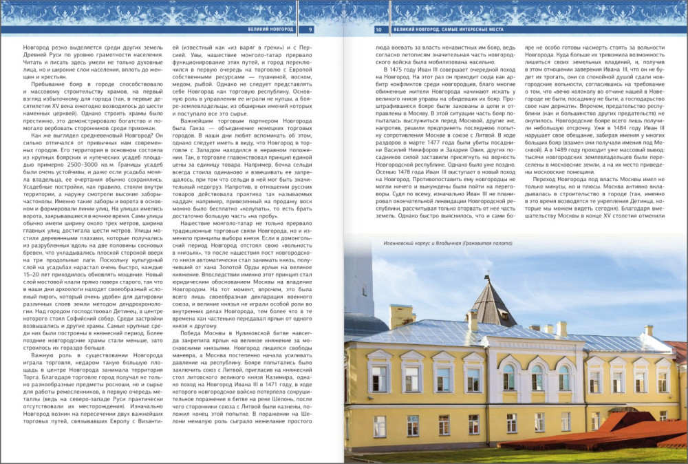 ������� ��������: ����� ���������� �����