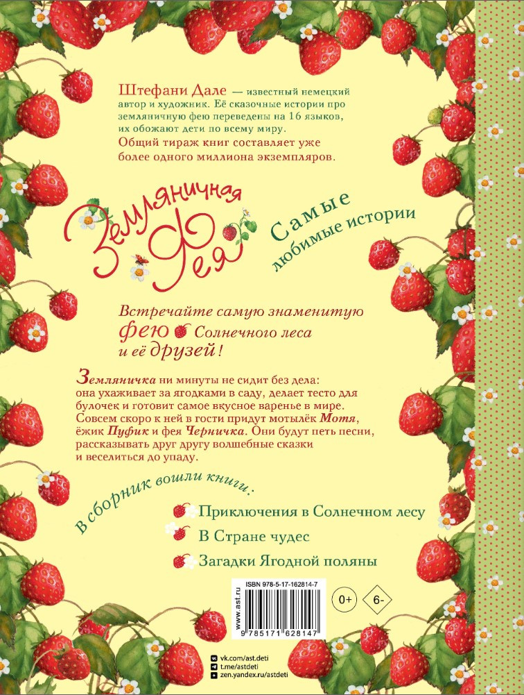 ����������� ���: ����� ������� �������