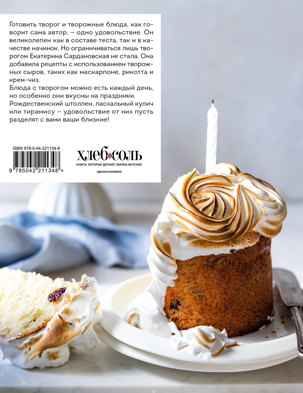 ������, ����� � ������: ������ ������� ��� ���� ����� � �� �������� � ��������� �� �������� � ��������