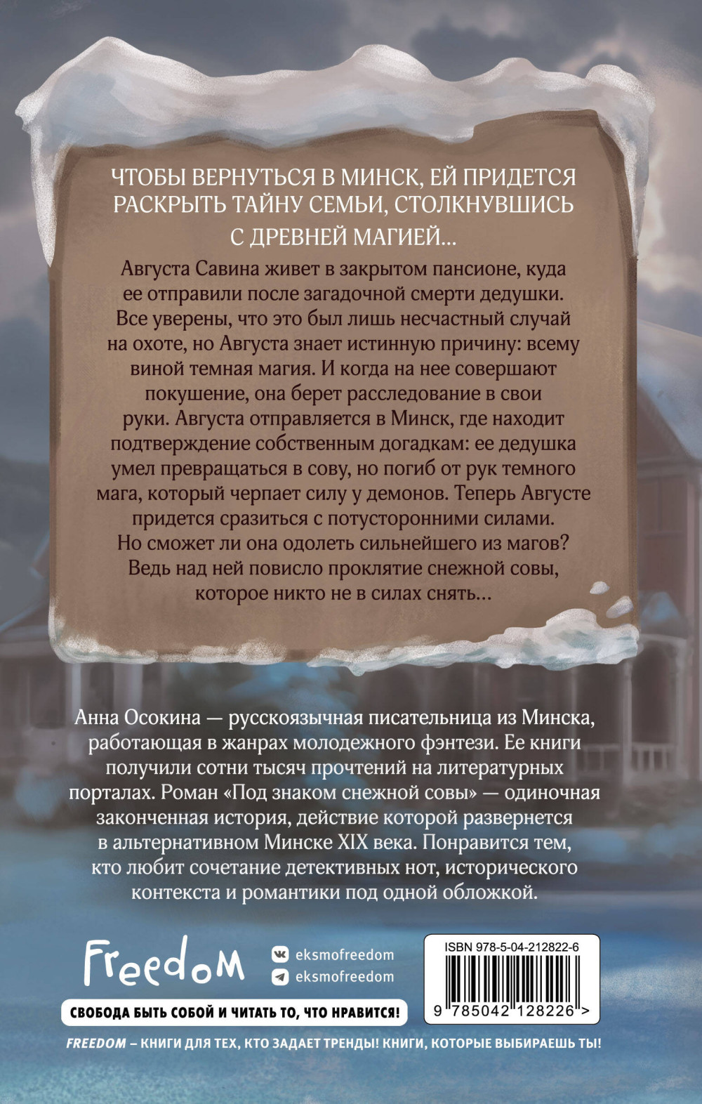 ��� ������ ������� ����