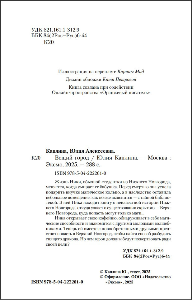 ����� �����