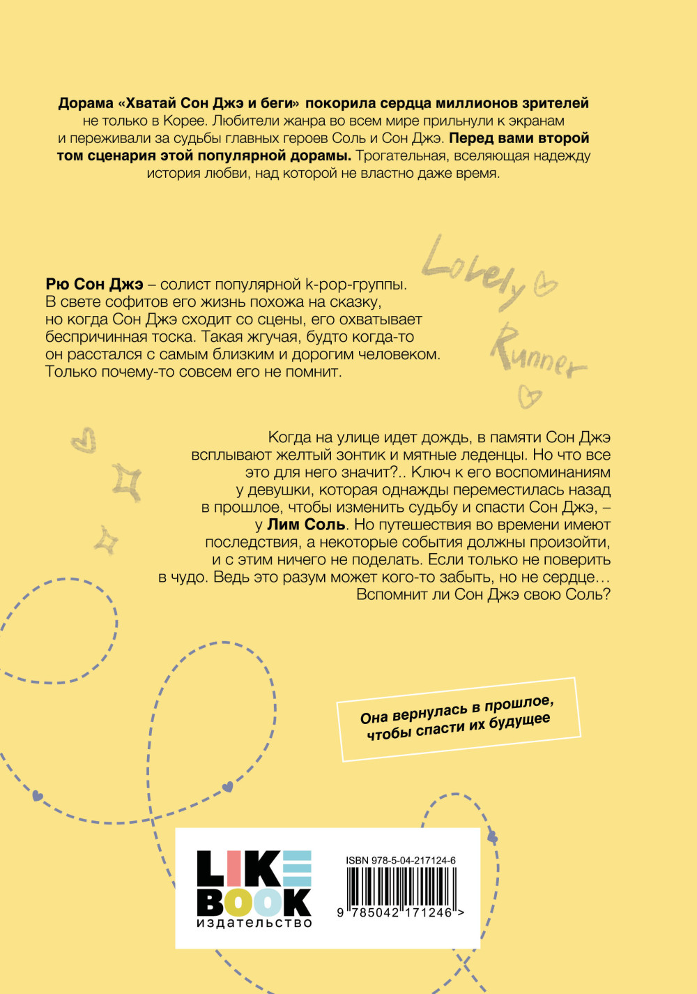 ������ ��� ��� � ����. ��� 2 (���������� ����������)