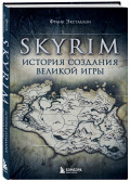 Skyrim:    