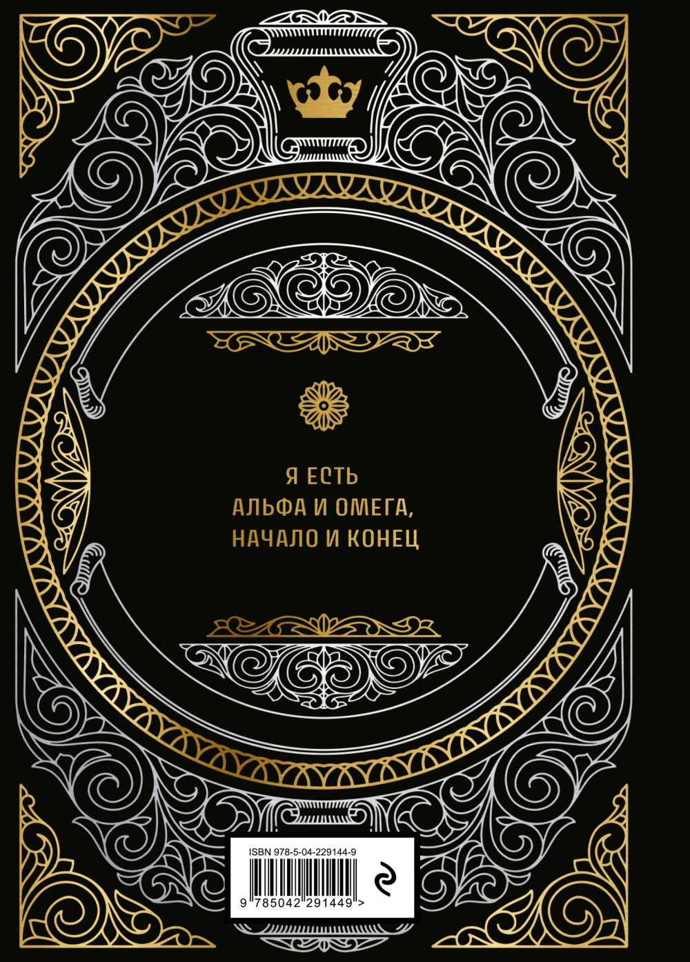 ������� ����� �������� (� �������)