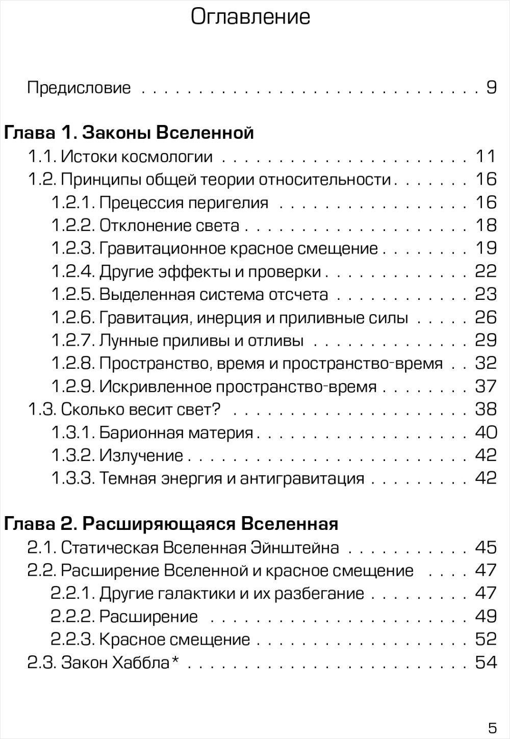 ��� �������� ���������. �������� � ����������� ����������