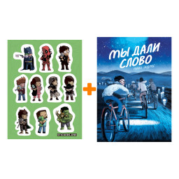 ����� ������ �� ���� ����� + ��������� This is Love