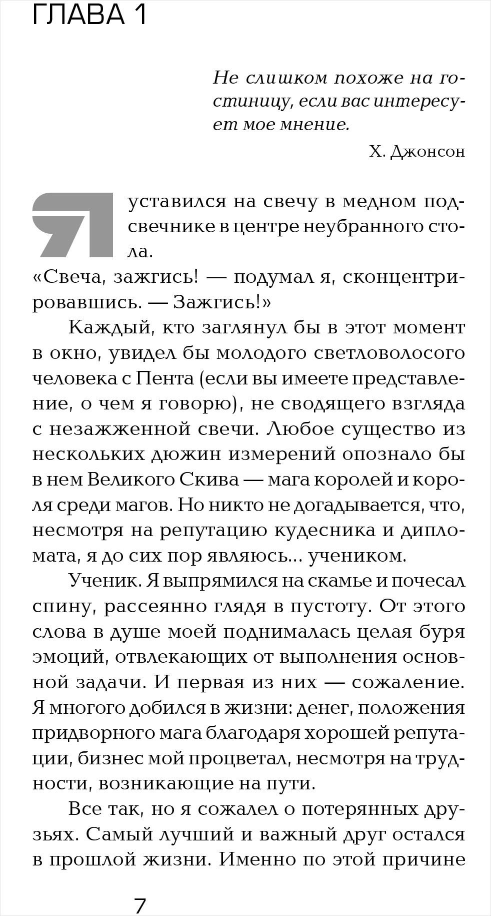 ����: ������������ (����� �������)