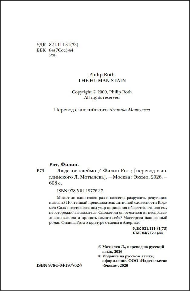 ������� ������