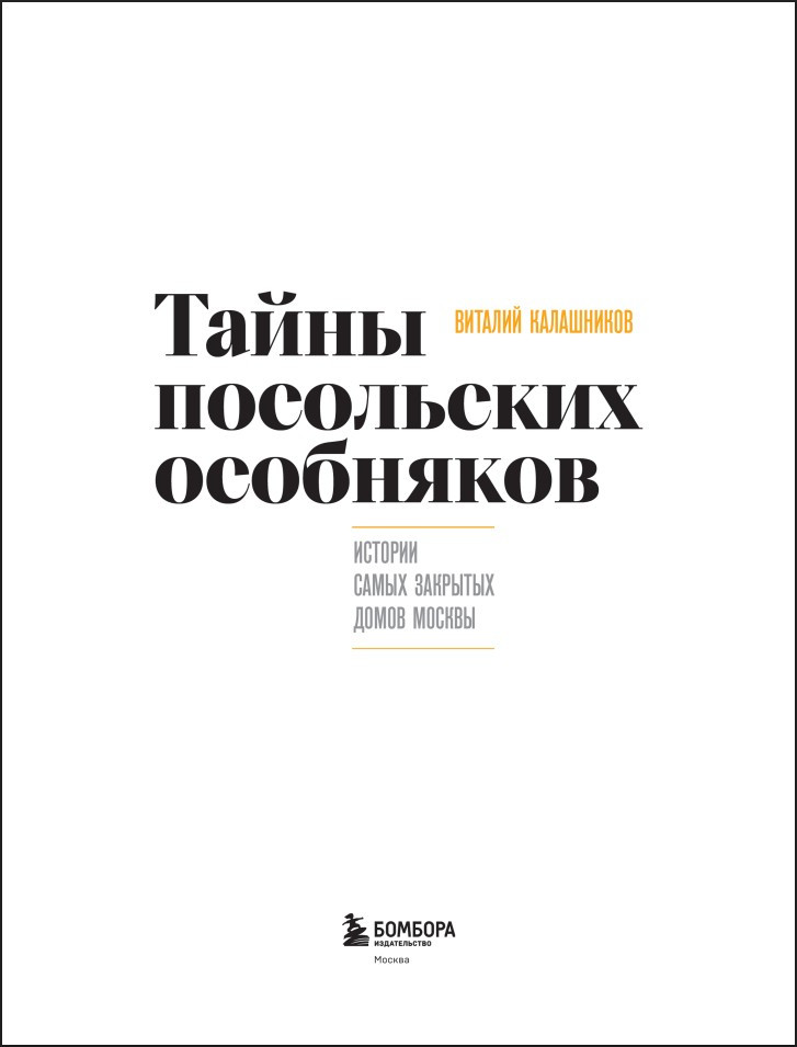 ����� ���������� ���������: ������� ����� �������� ����� ������