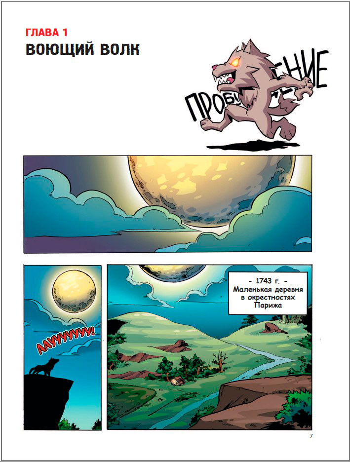 ������ ���������� �������: ��� ��������. ������ 1