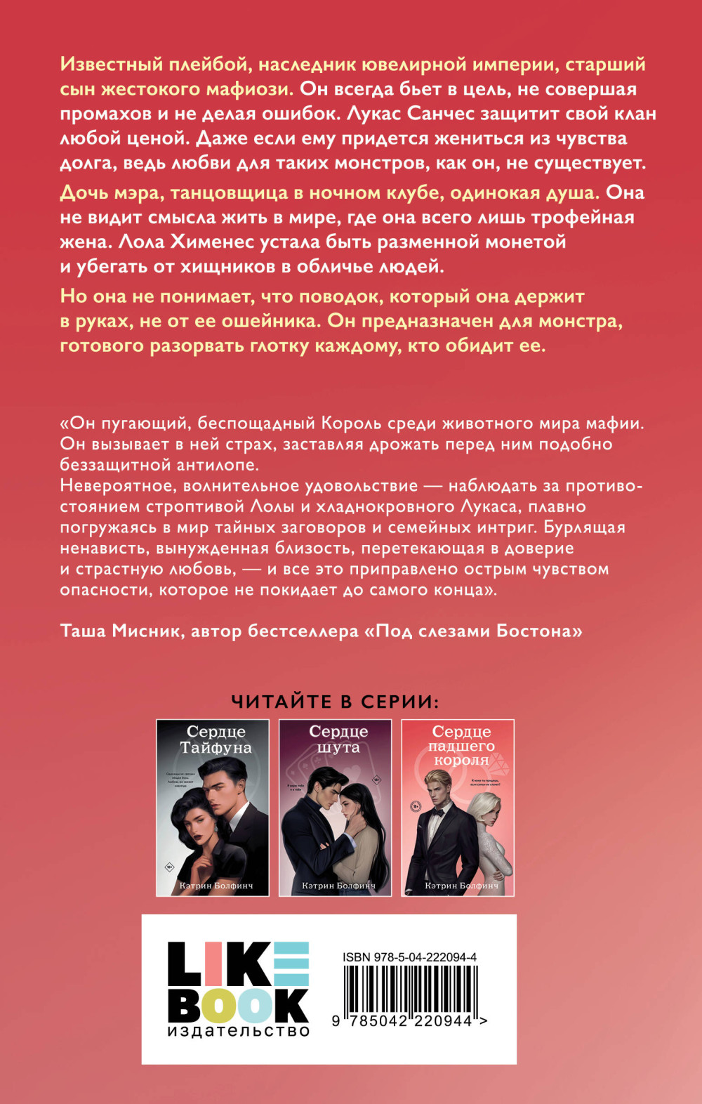 ������ ������� ������. ����� 3