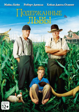 ����������� ���� (DVD)