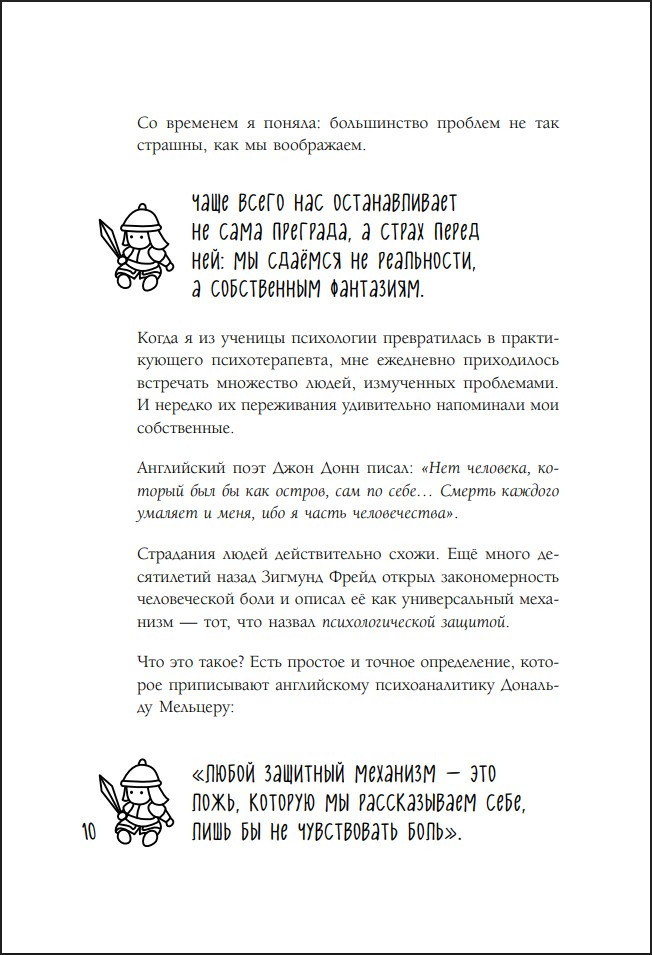 ��������� ����������� ����������: ��� ��������� ��������� �� ���������� � ������� ���������� ��������