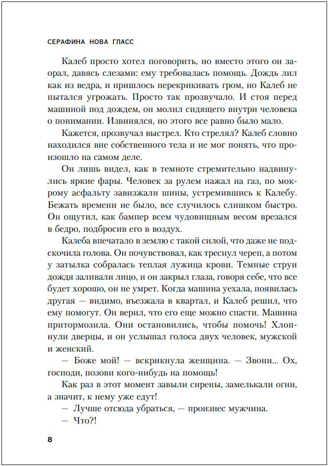 �� ����� �����. ������� 2025