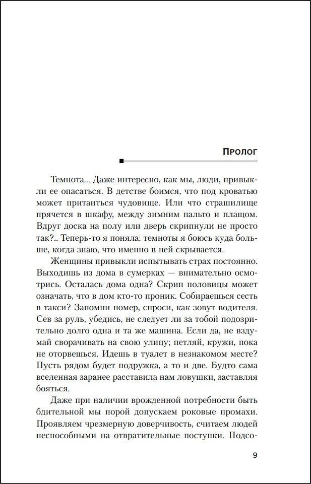 ��������� � �����������