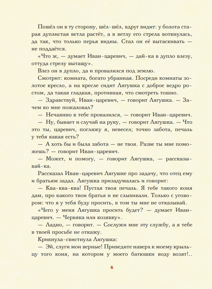 ����-������: ������� ������ � ������� ��������� (����������� �. �������)