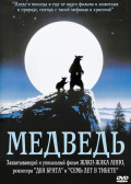  (DVD)