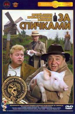   (DVD)