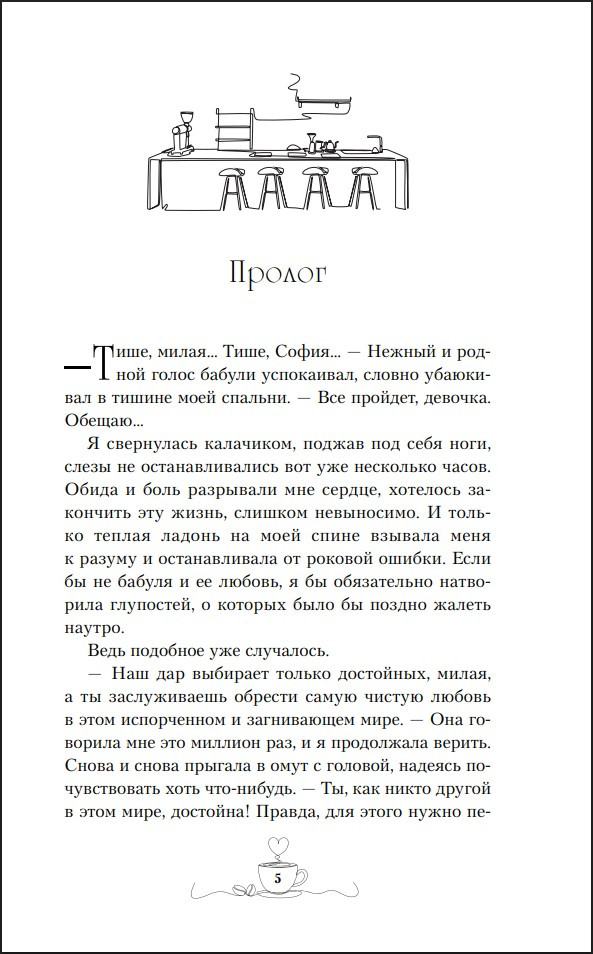 ���� �� �����