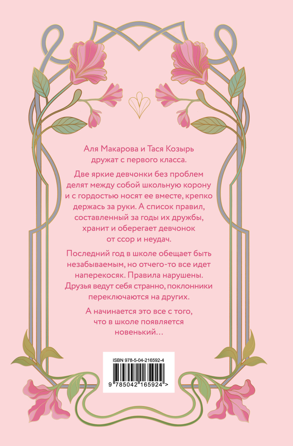 ������ �������. ������������� �������