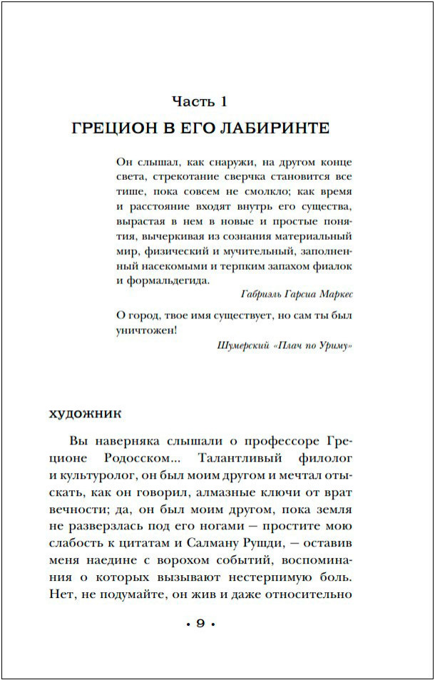 ���� �����������