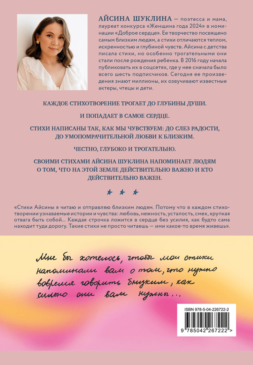 ���� ������� � �������: ����� � ����� ������ �����