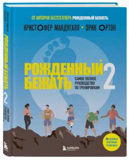 ��������� ������ 2: ����� ������ ����������� �� �����������