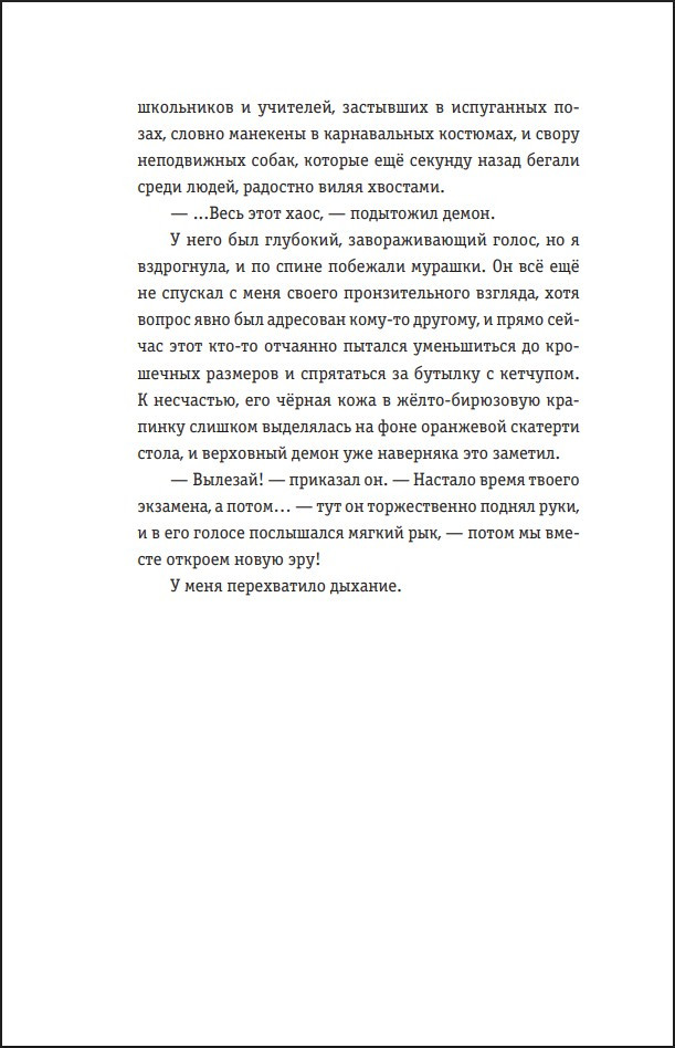 �����-�����: ����������� ���������. ����� 1