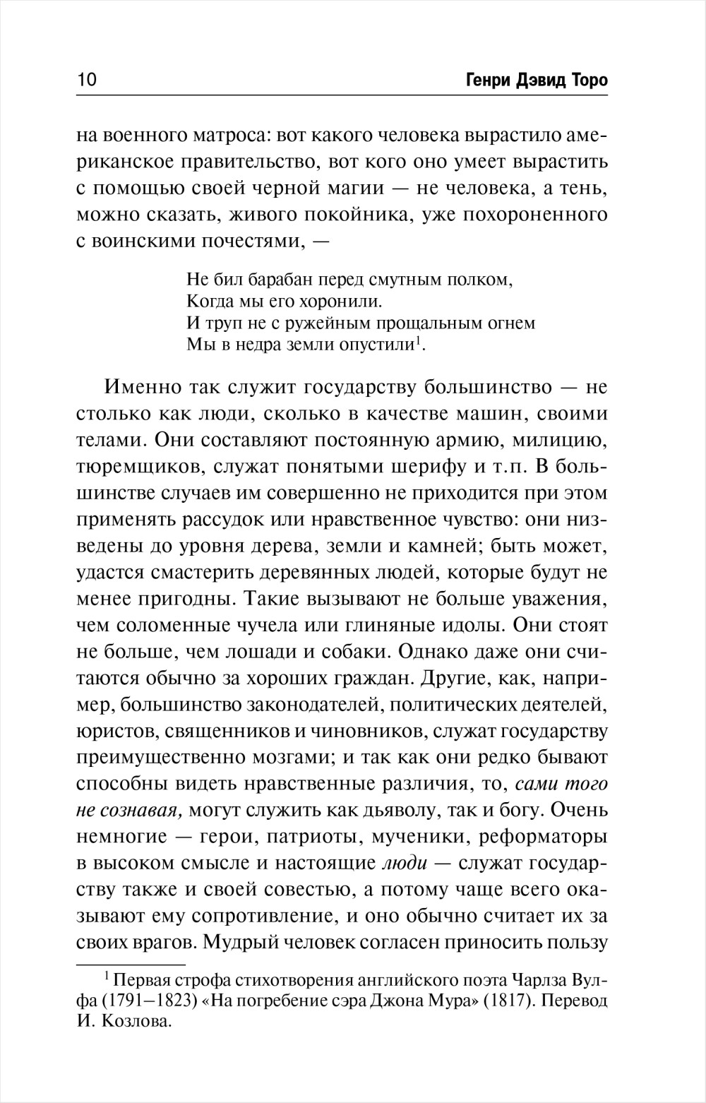 � ����������� �������������