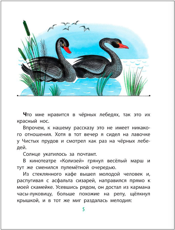 ����������� ���� ���������� (������� �. �������� ������ �.)