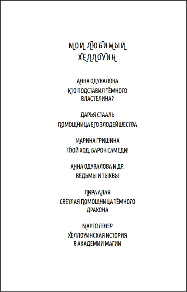 ������� ��������� ������� �������