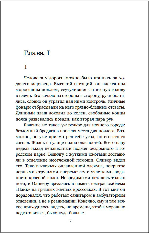 Дом девушек