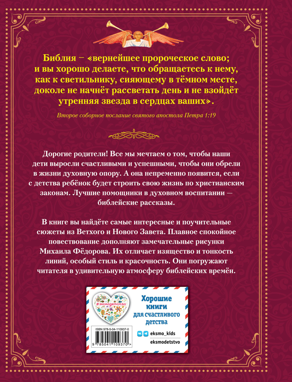 ������ ��� �����: ������ � ����� �����