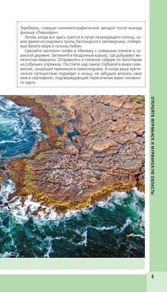 �������� � ���������� �������: ���������, ���������� �������, �������, ���������� (2-� ���., ����. � ���.)