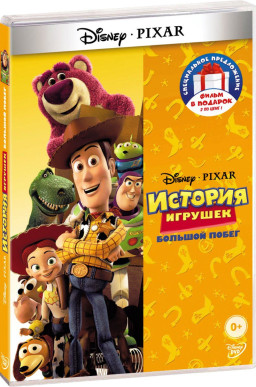  .  (3 DVD)