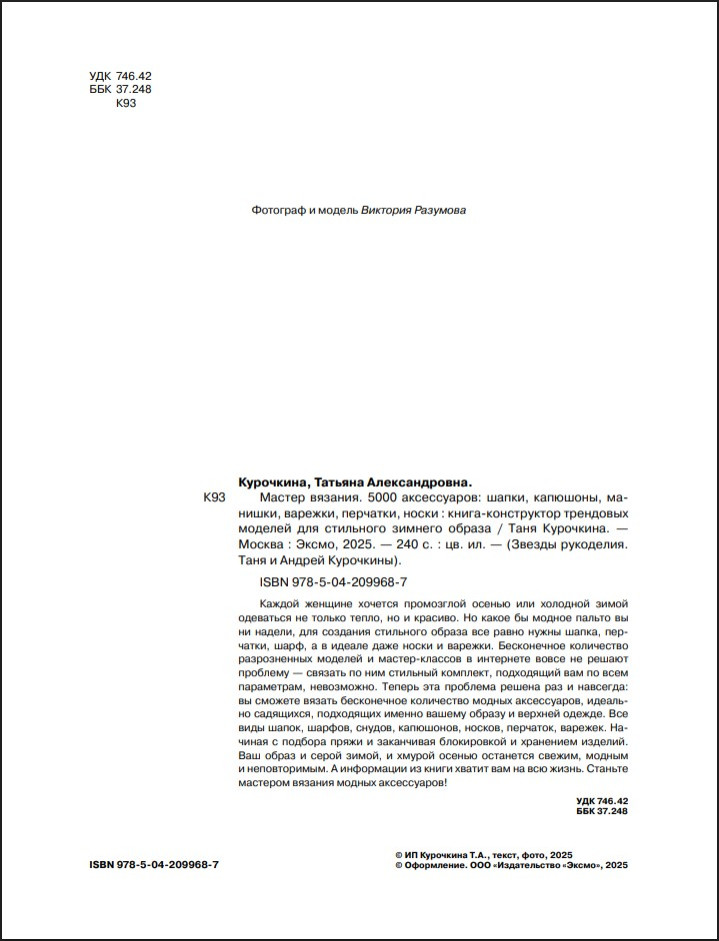 ������ ������� � 5000 �����������: �����, ��������, �������, �������, ��������, �����. �����-����������� ��������� ������� ��� ��������� ������� ������