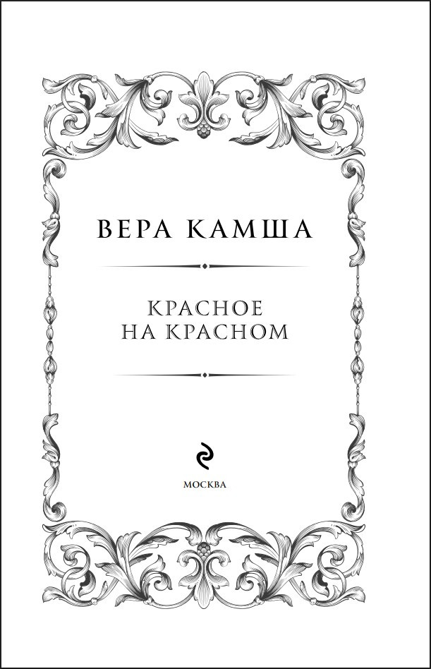 �������� ������: ������� �� �������. ����� 1