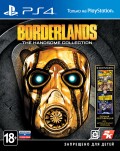 Borderlands: The Handsome Collection [PS4] &ndash; Trade-in | �/�