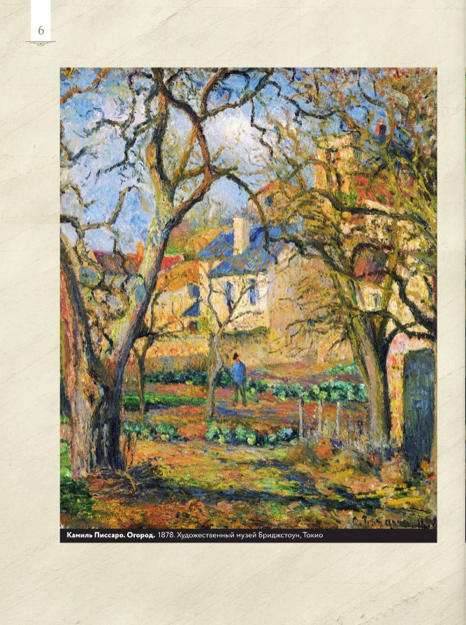 ��������������: ������� ������� (������)