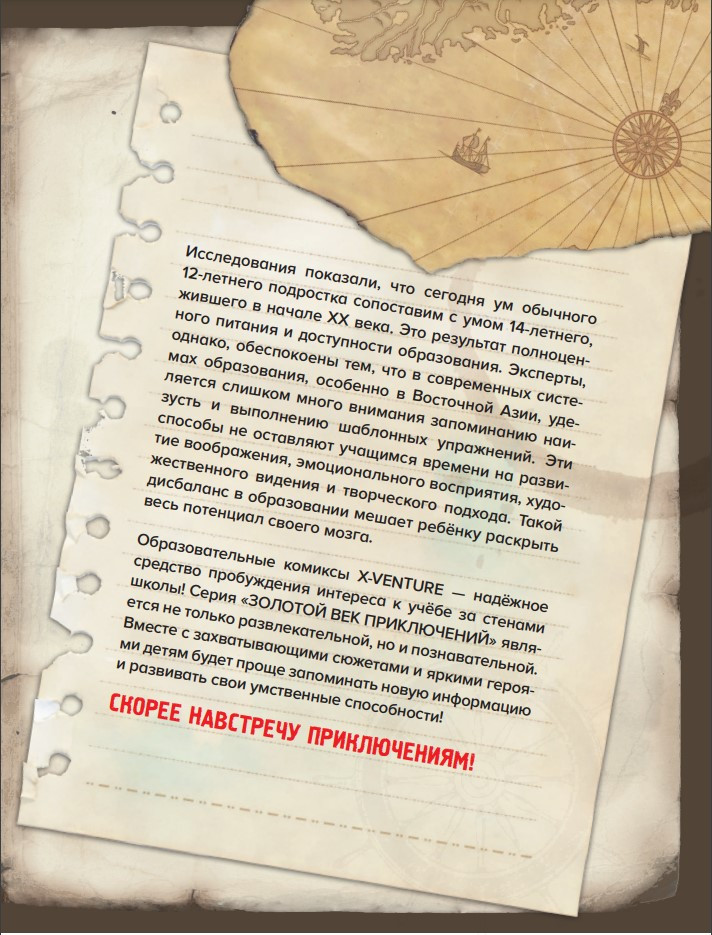 ������ ������� ��� �����������: ��������� �������. ������ 1